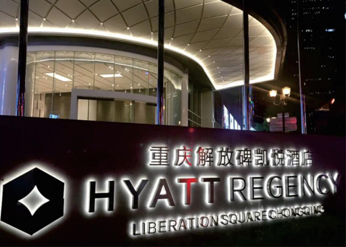 重庆解放碑凯悦酒店30万风量案例